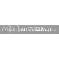 Priekšējā bufera uzlīme Ligier X-Too RS